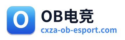 OB电竞